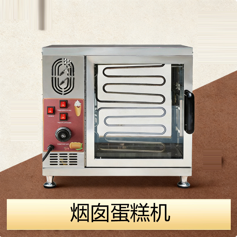 Bread Maker Machine - 110V/220V Electric Chimney Cake Machine Donut