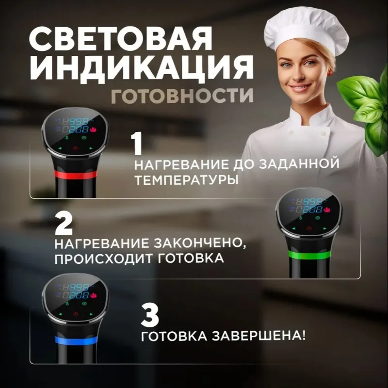 110V-220V Waterproof Vacuum So - مراجعة Sous Vide Immersion وسعره