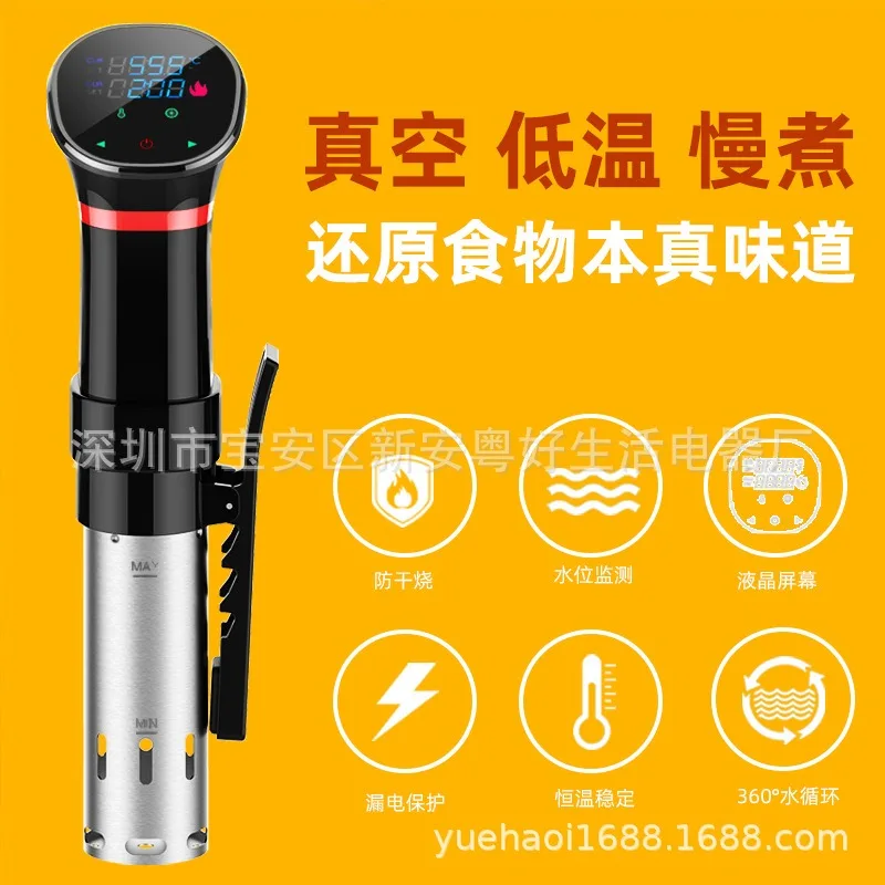 110V-220V Waterproof Vacuum So - مراجعة Sous Vide Immersion وسعره