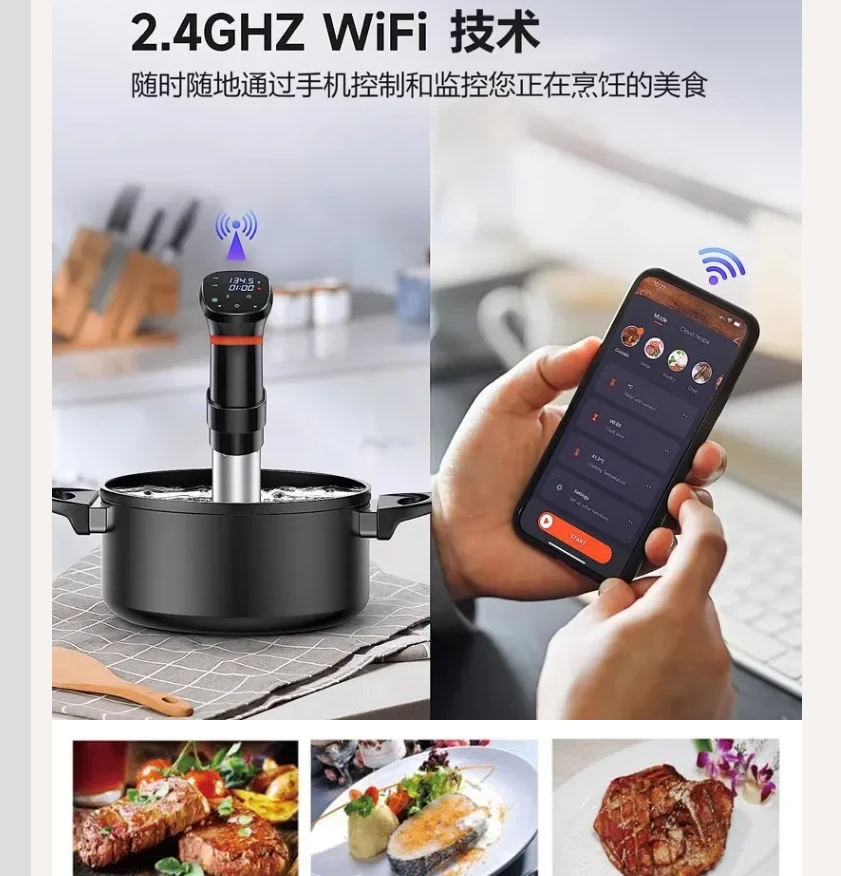 220V Sous Vide Precision Cooke - مراجعة Sous Vide Immersion وسعره