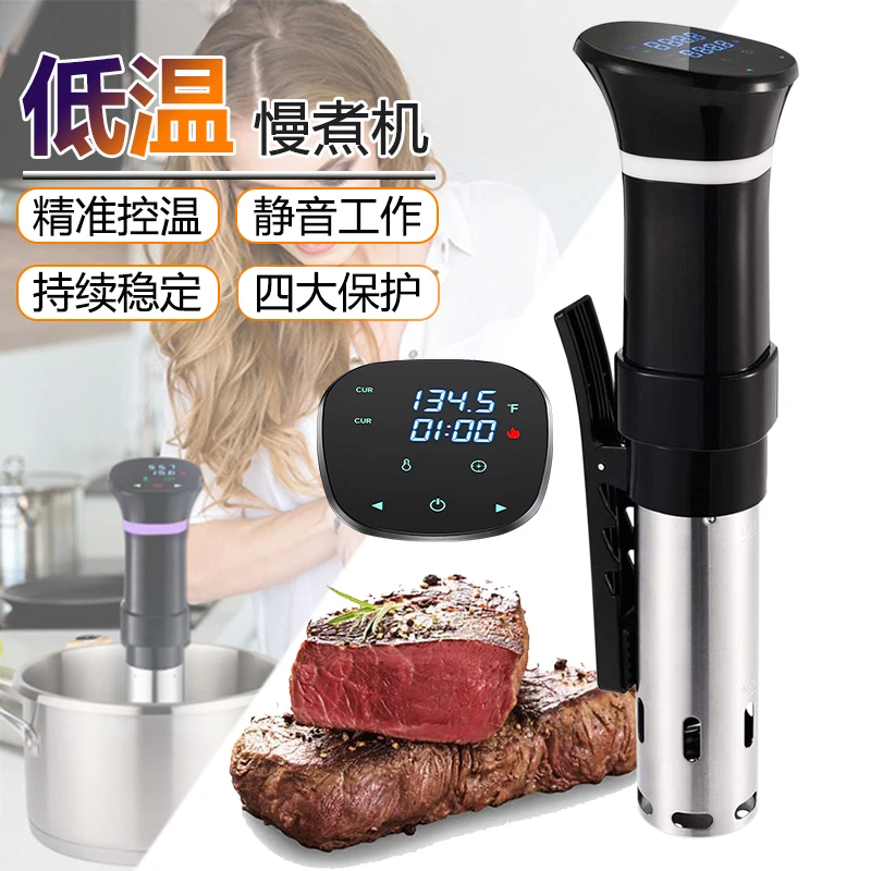 220V Sous Vide Precision Cooke - مراجعة Sous Vide Immersion وسعره