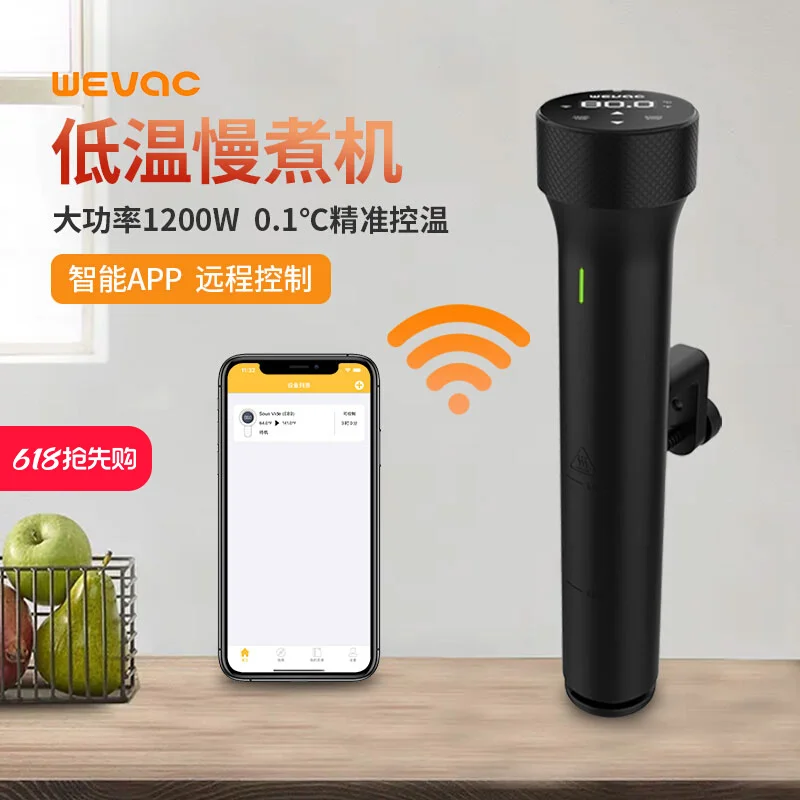 110V/220V WEVAC Sous Vide Prec - مراجعة Sous Vide Immersion وسعره